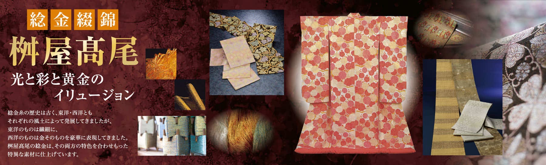 桝色紙　限定300部複製帖　書芸文化院 桝色紙 限定300部複製帖 書芸文化院