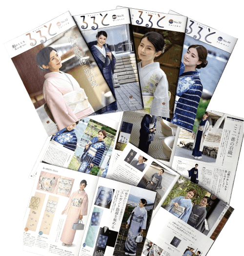 伝統的な着物を着た女性を表紙と巻頭で特集した日本のファッション雑誌のコレクションで、特別な着物衣装、生地のパターン、アクセサリー、特別ご招待会のハイライトで創業53周年を祝います。.